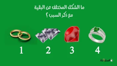 الغاز وحلول متنوعة ستعجبك بالتأكيد 2024